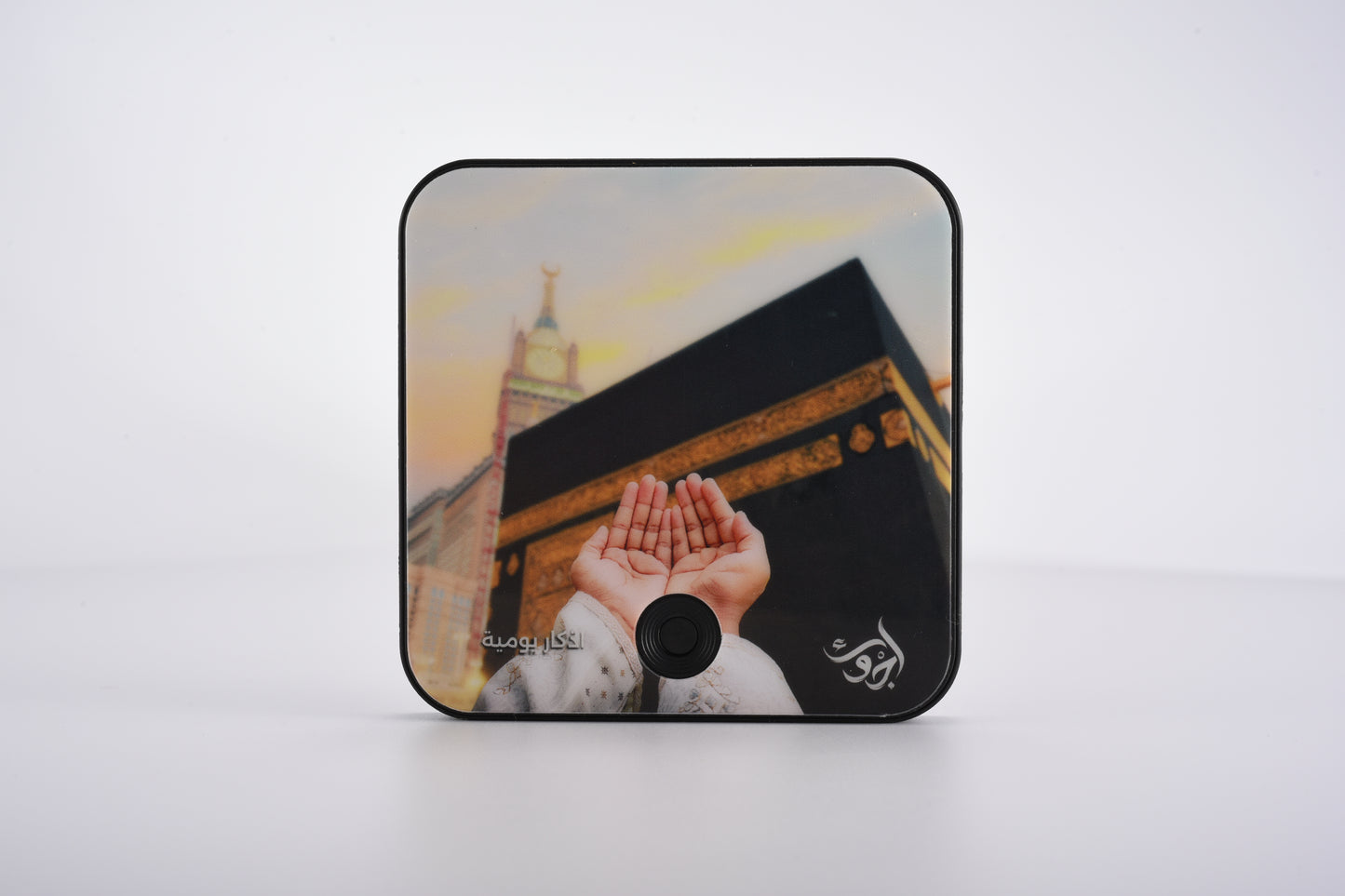 QURAN MAGNET SPEAKER