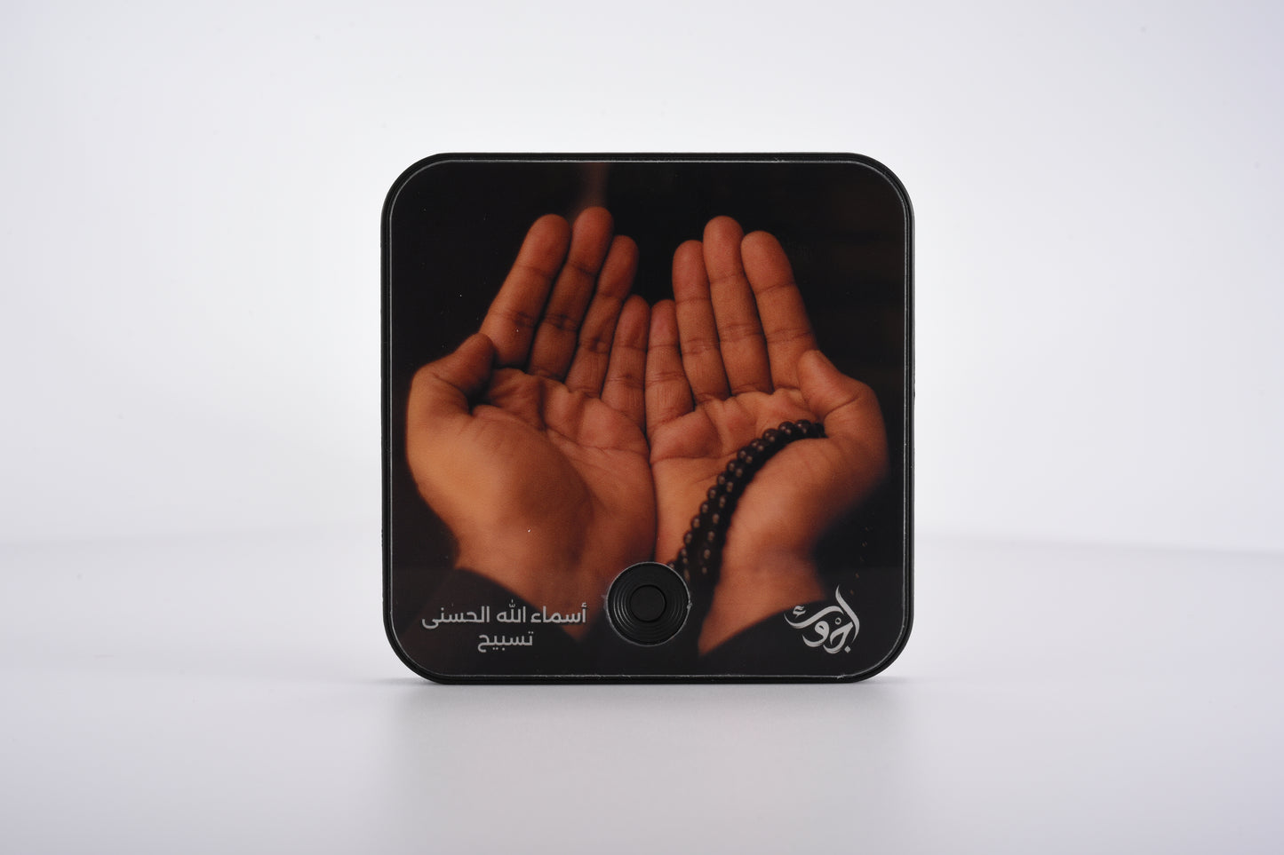 QURAN MAGNET SPEAKER