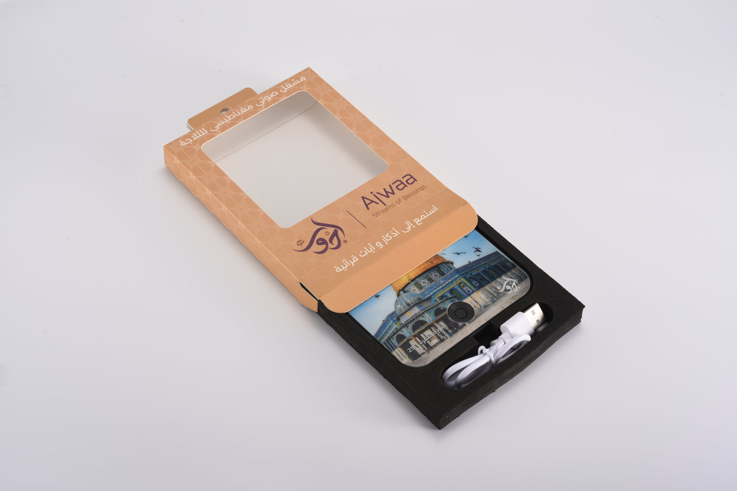 QURAN MAGNET SPEAKER