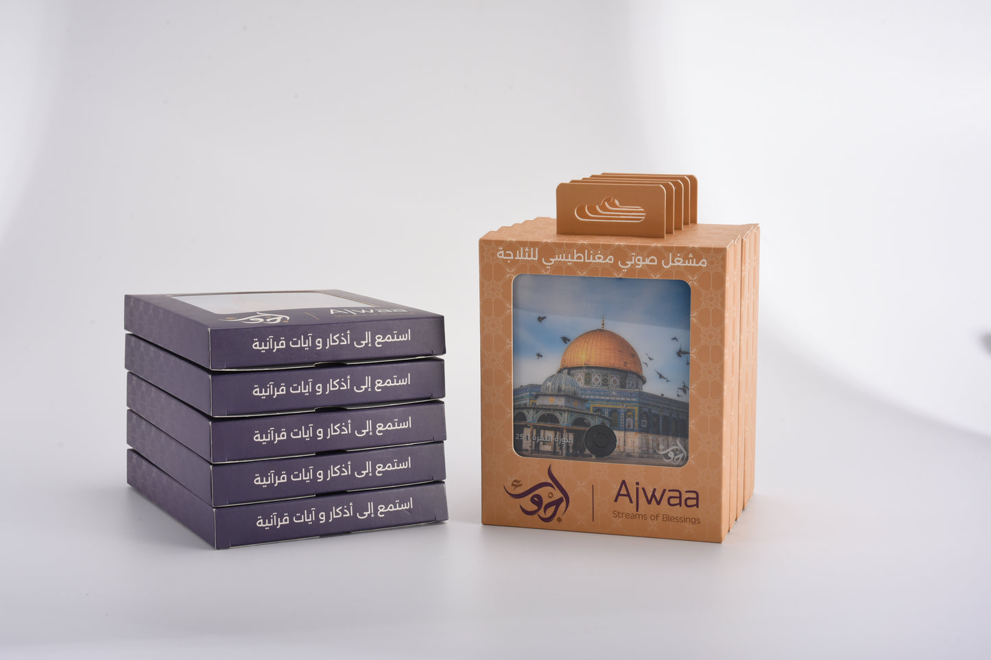 QURAN MAGNET SPEAKER