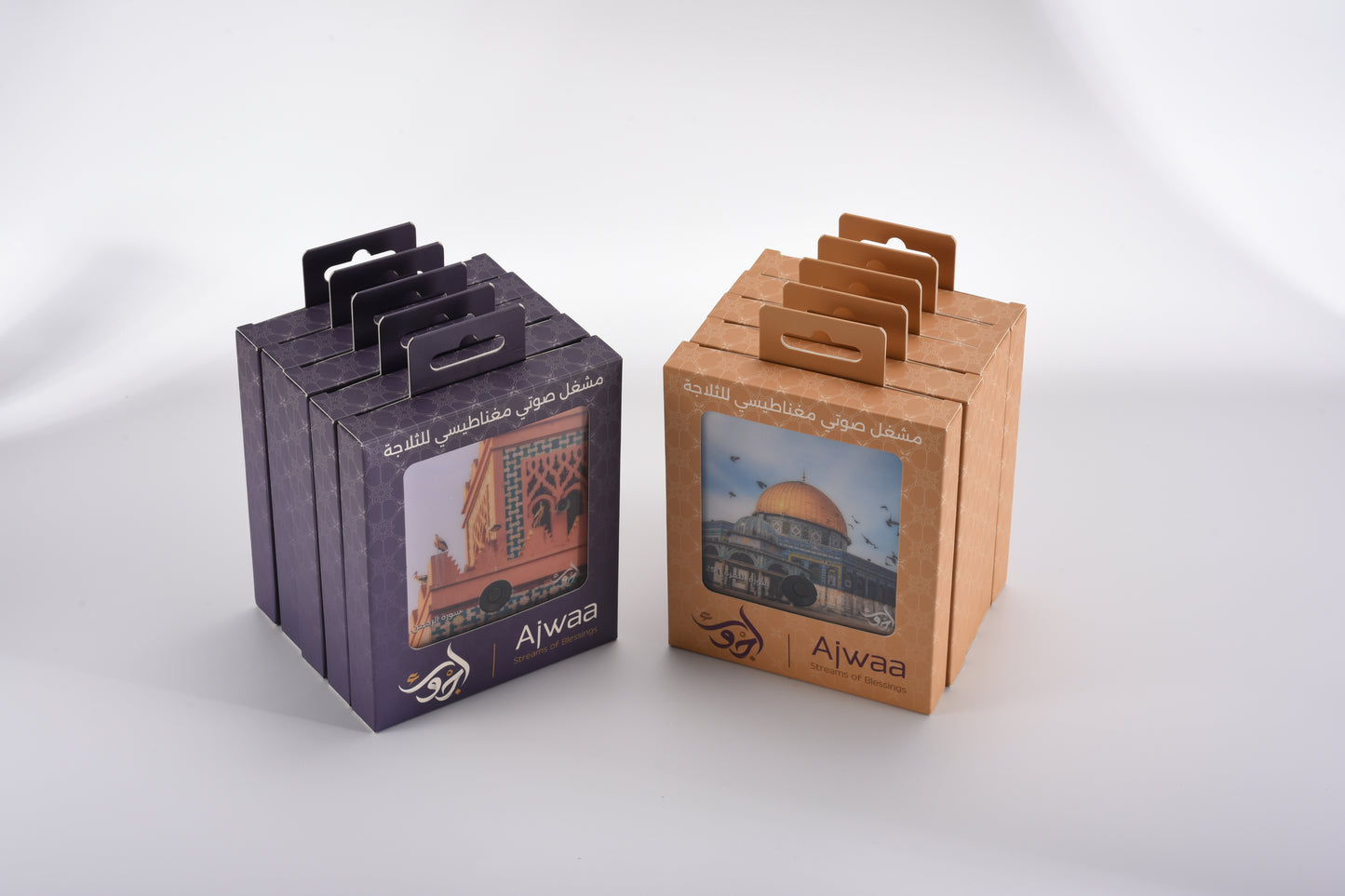 QURAN MAGNET SPEAKER