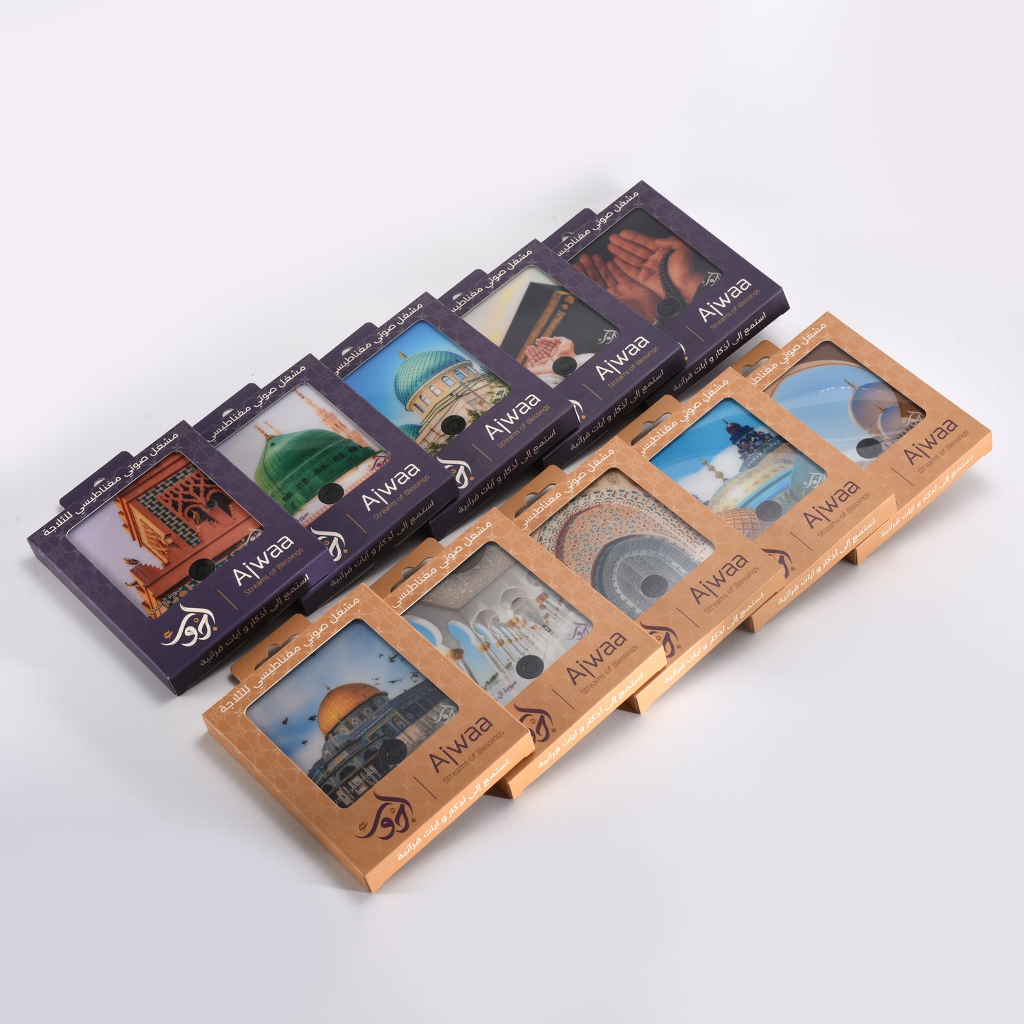 QURAN MAGNET SPEAKER