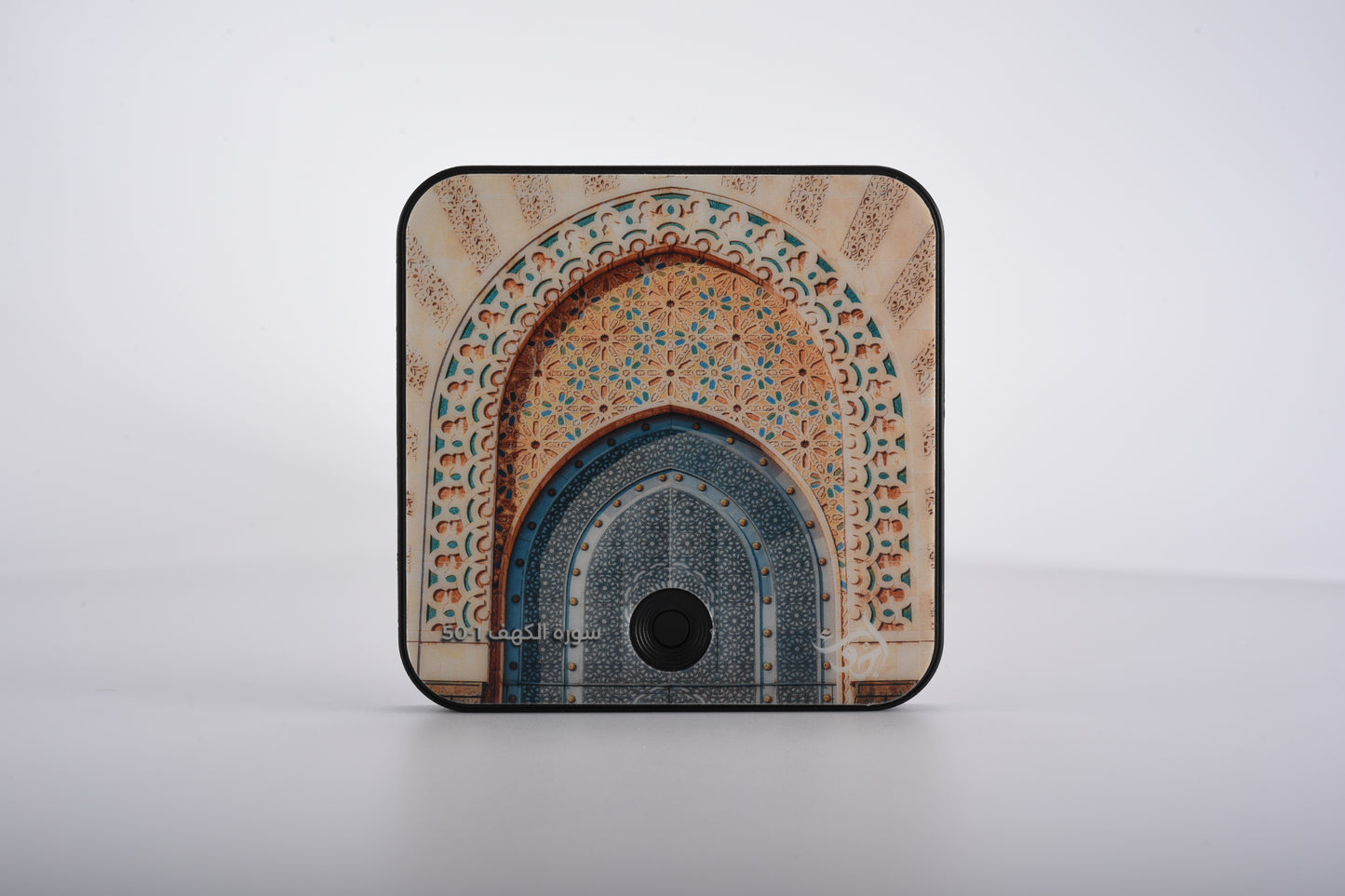 QURAN MAGNET SPEAKER