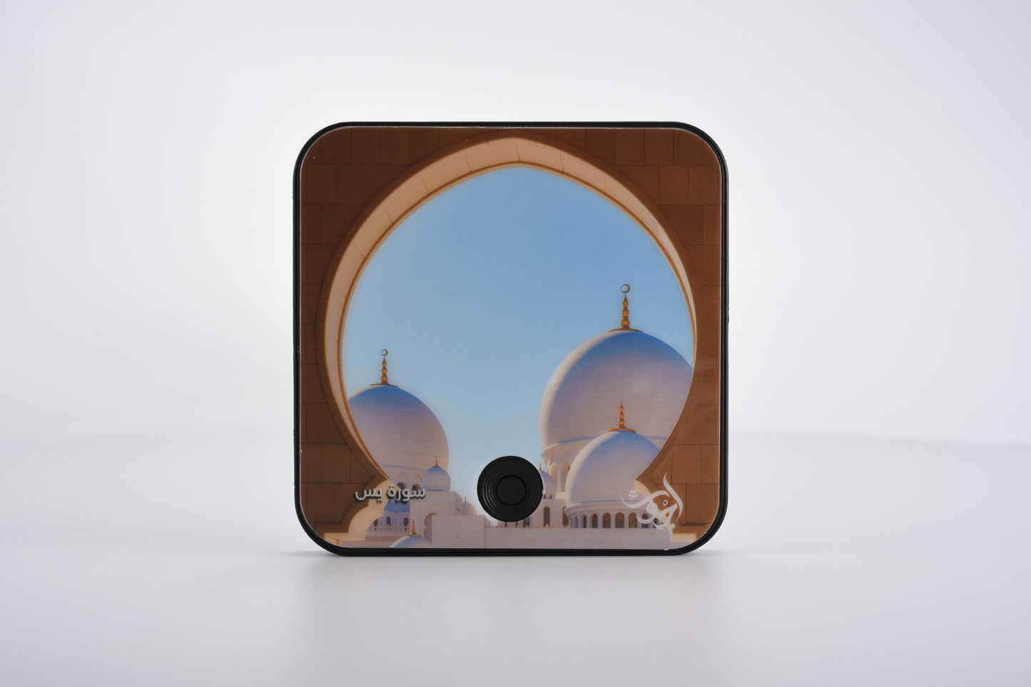 QURAN MAGNET SPEAKER