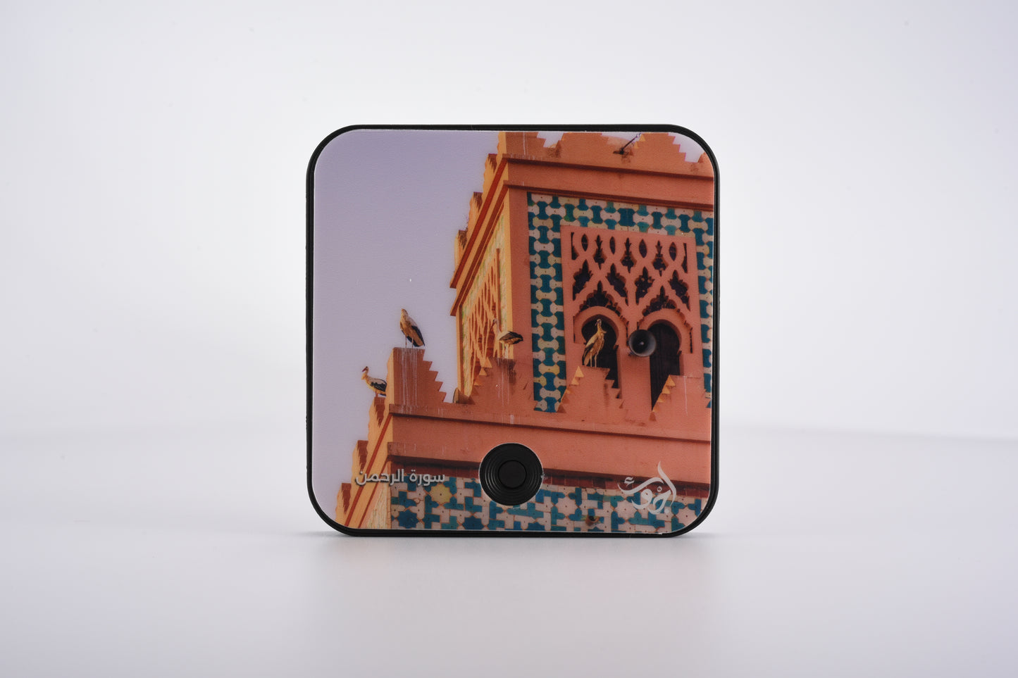 QURAN MAGNET SPEAKER