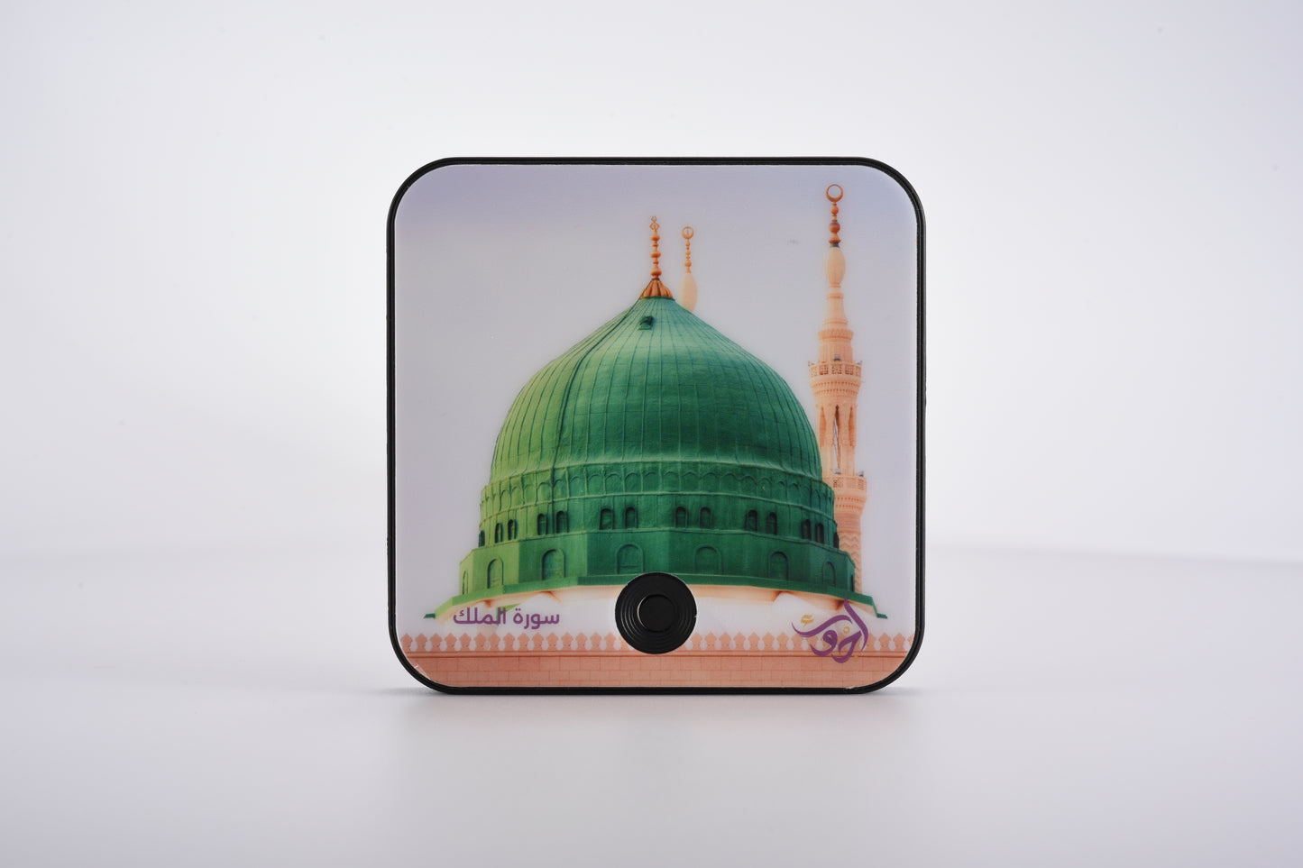 QURAN MAGNET SPEAKER